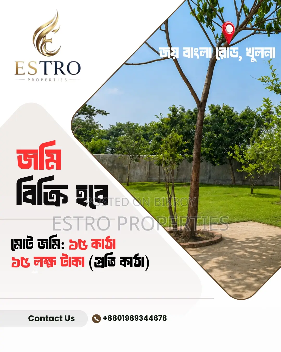 15 Katha Land For Sale Near Joy Bangla Road, Khulna