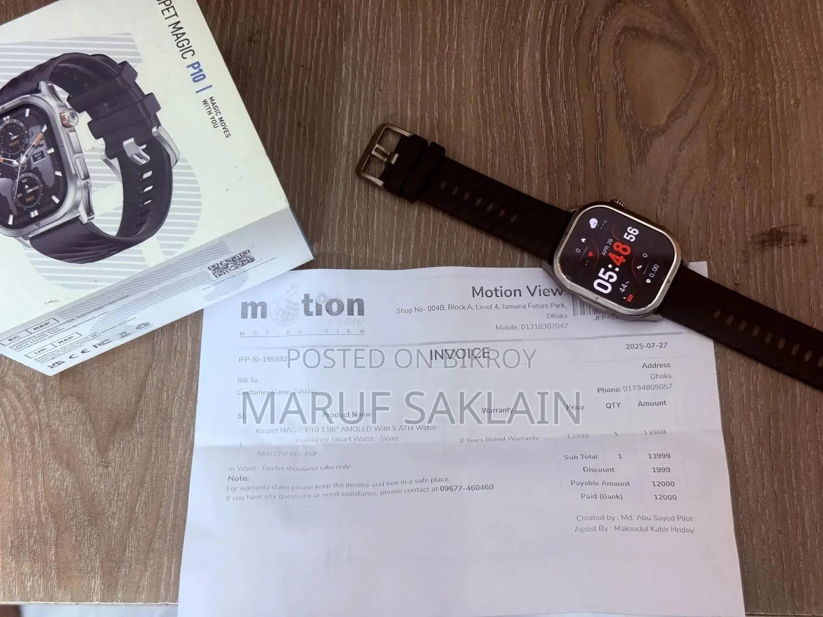 Kospet Magic P10 Smartwatch (Silver)