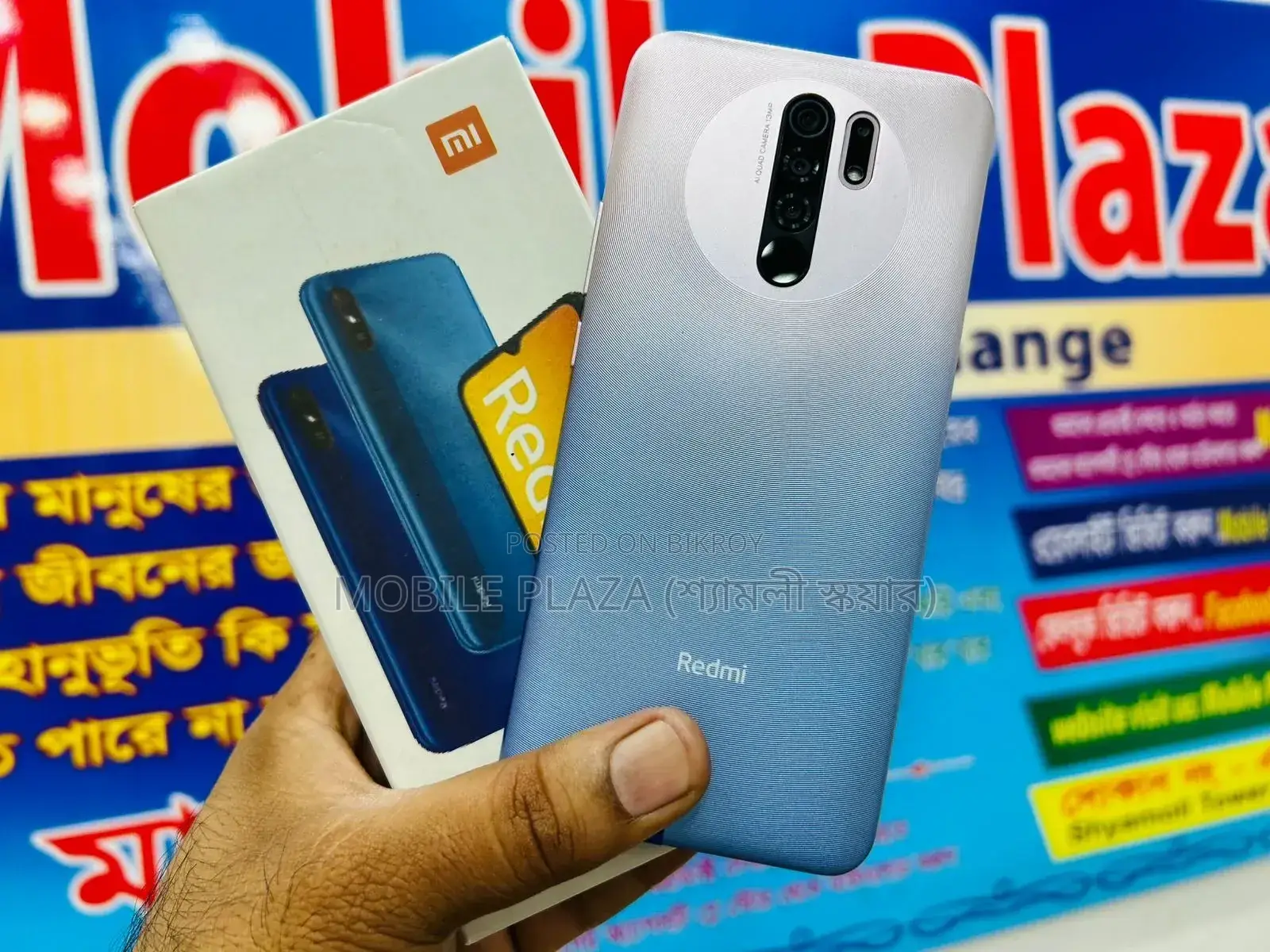 নিউ শাওমি রেডমি ৯ ১২৮ জিবি