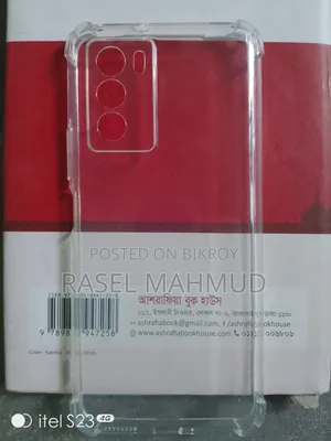 Mobile Back Cover
