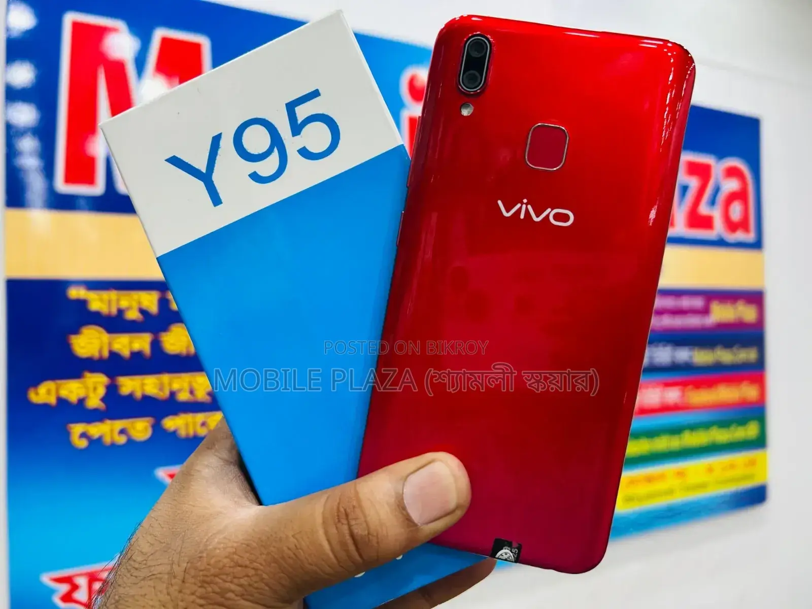 New Vivo Y95 128 GB