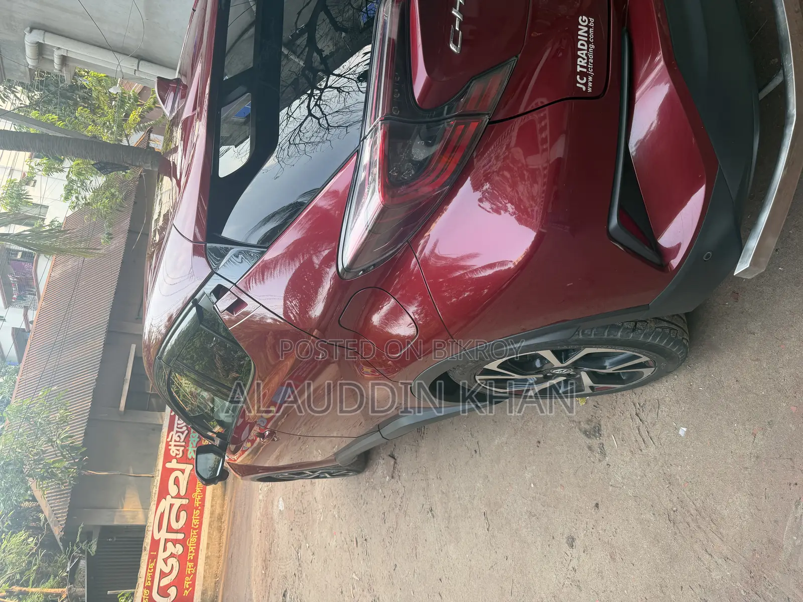 Toyota C-Hr 2017 Maroon