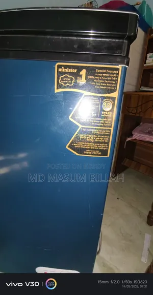 অফারে বিক্রি হবে