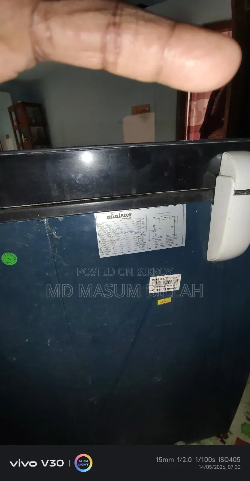 অফারে বিক্রি হবে