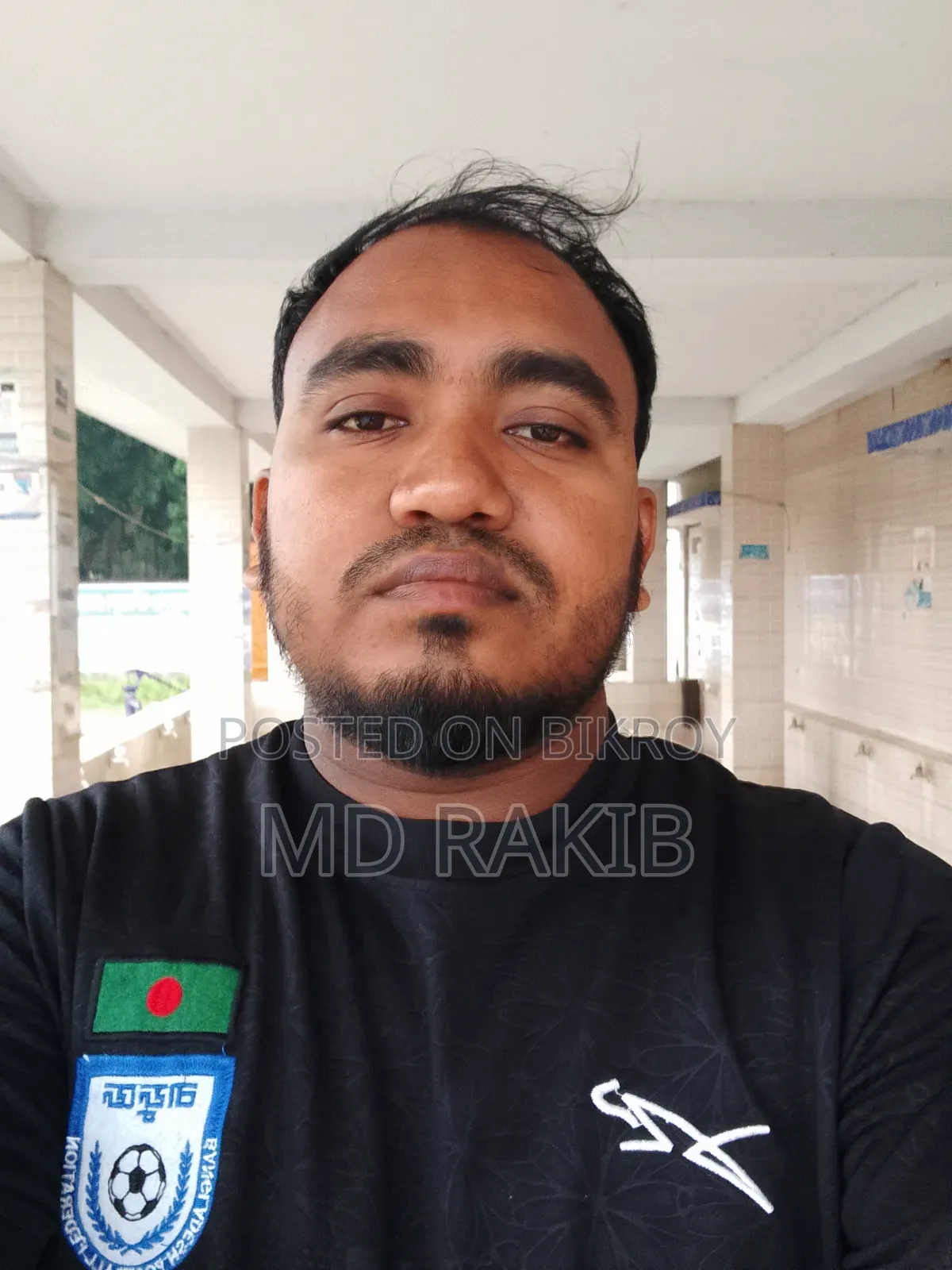 চাকরি প্রয়োজন