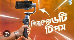 Gimbal for Video Creation