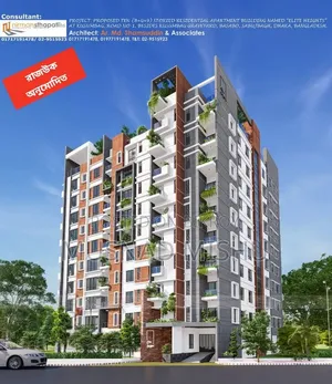 RAJUK approved land share in Basabo Kusumbagh