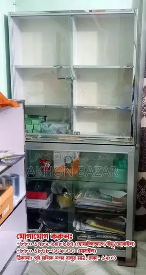 Shop Glass Rack