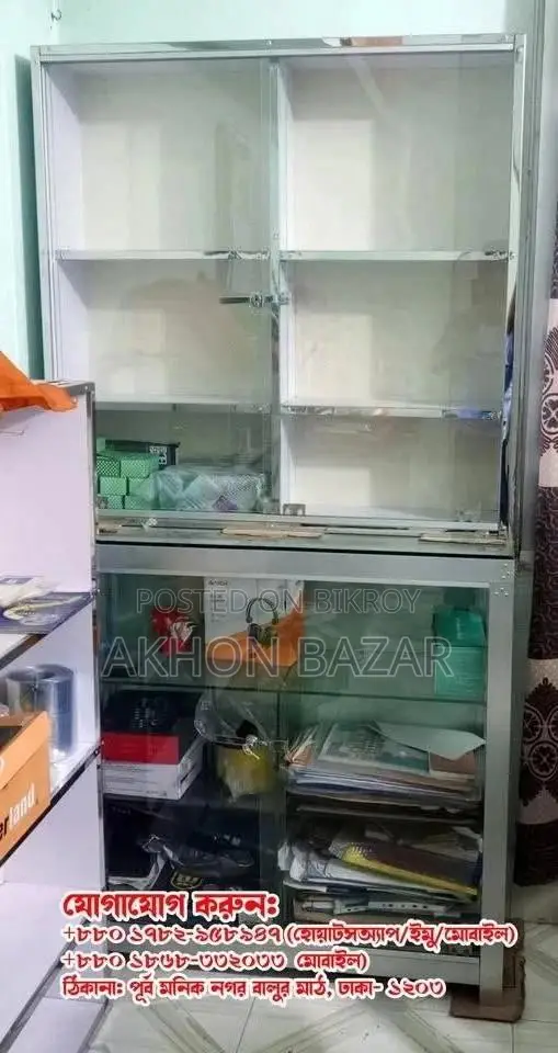 Shop Glass Rack