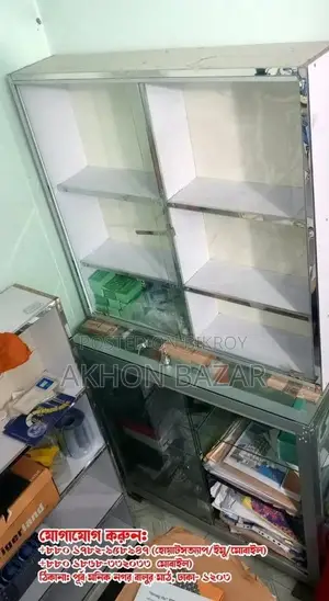Shop Glass Rack