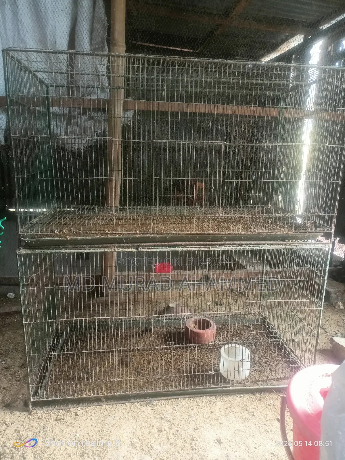 রড ফ্রেম খাঁচা