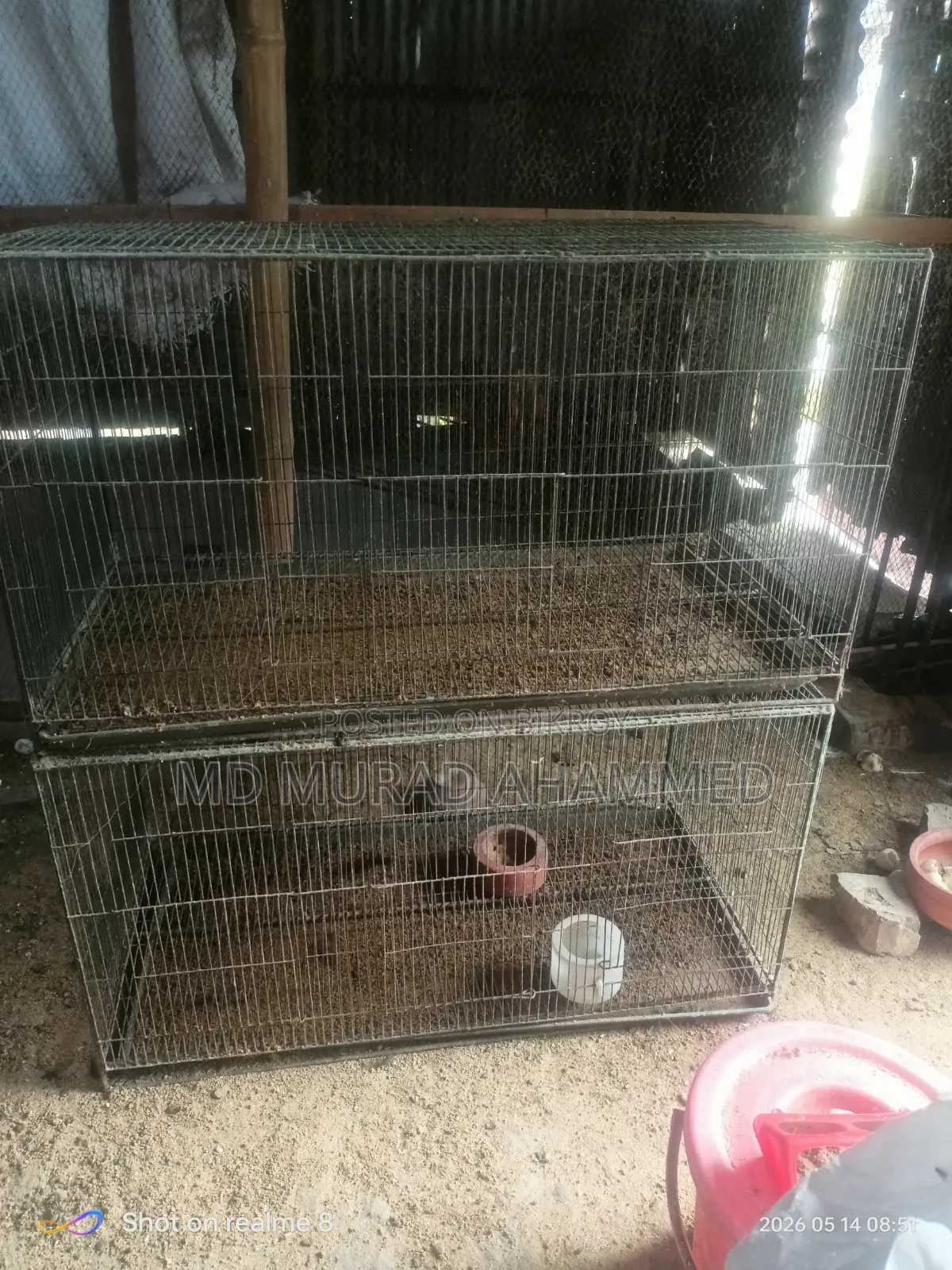 রড ফ্রেম খাঁচা