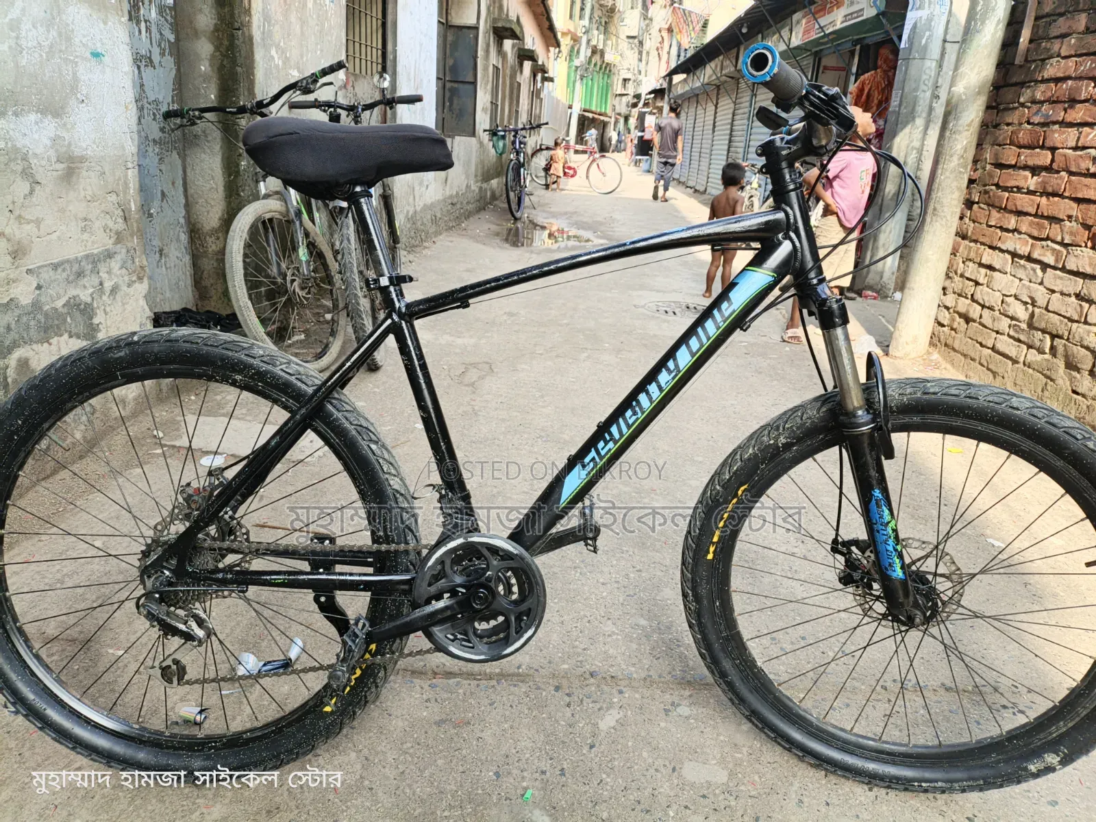 Seventh One Ger Cycle