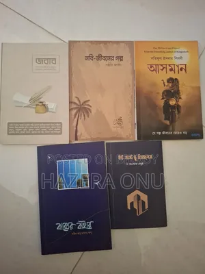 Some Islamic Books