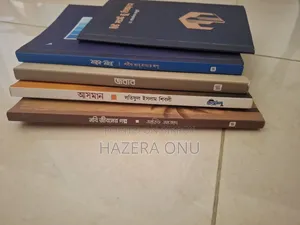 Some Islamic Books