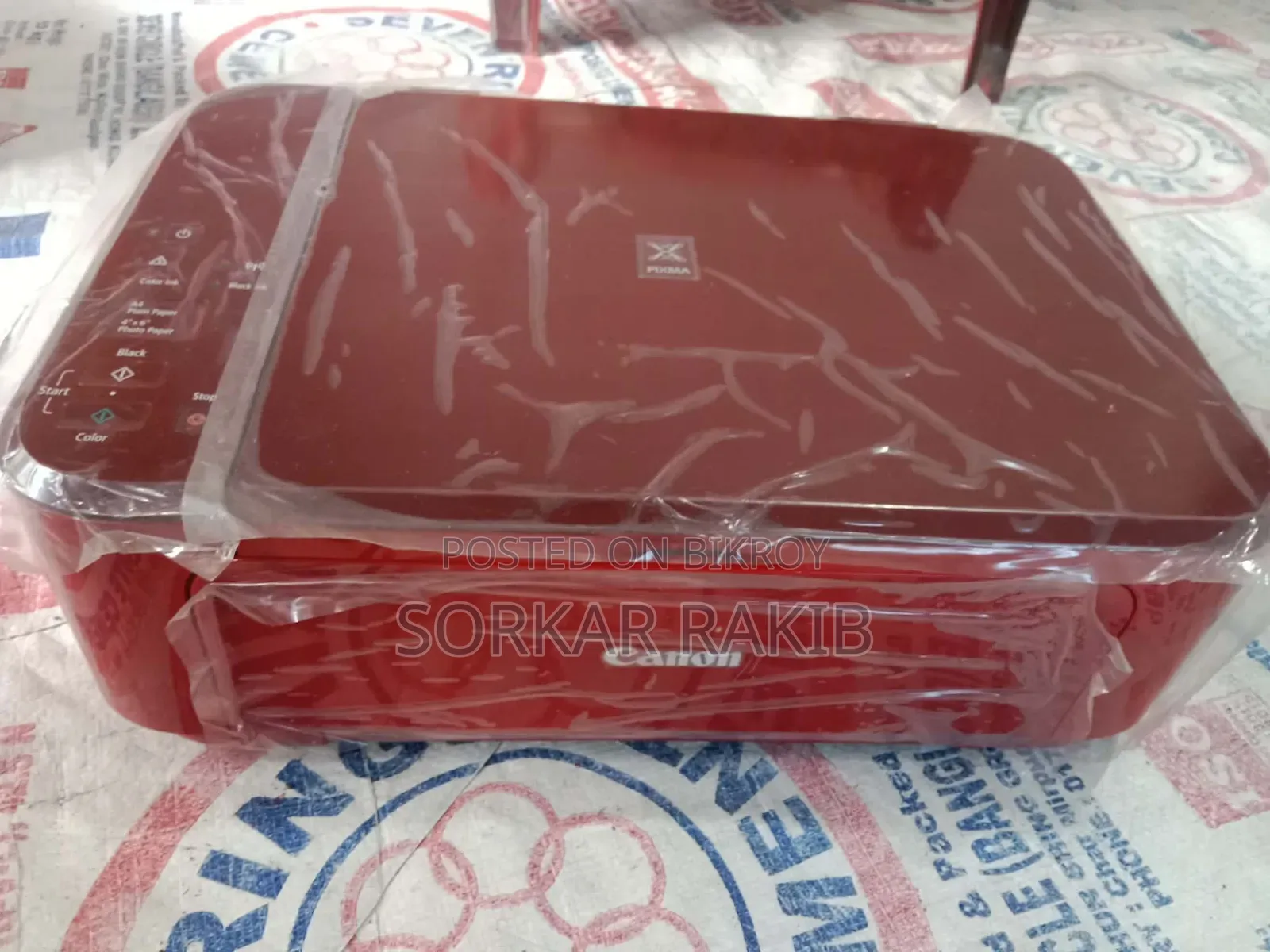 নতুন ফটোকপি মেসিন