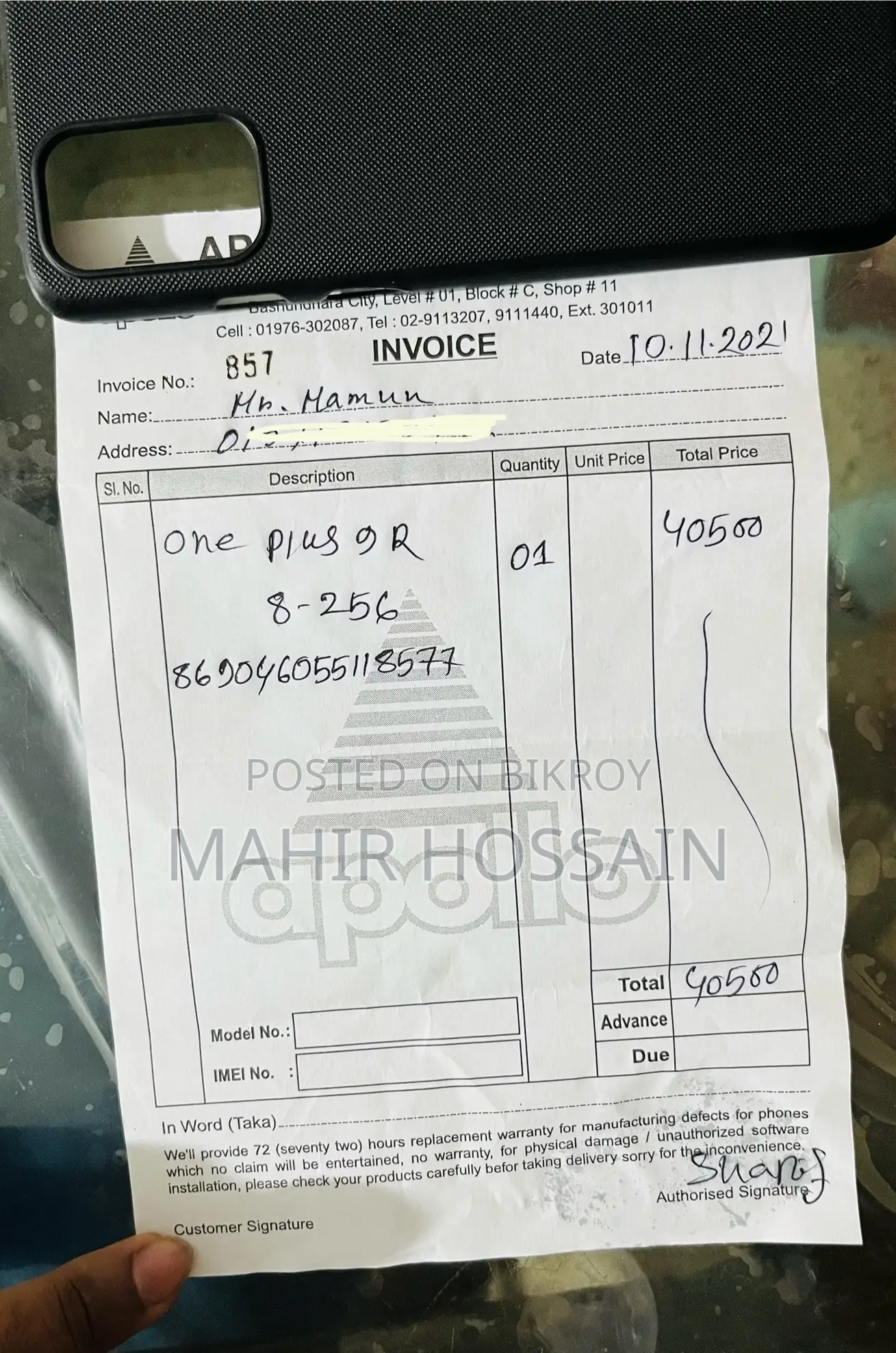 ওয়ানপ্লাস ৯আর ২৫৬ জিবি ব্ল্যাক
