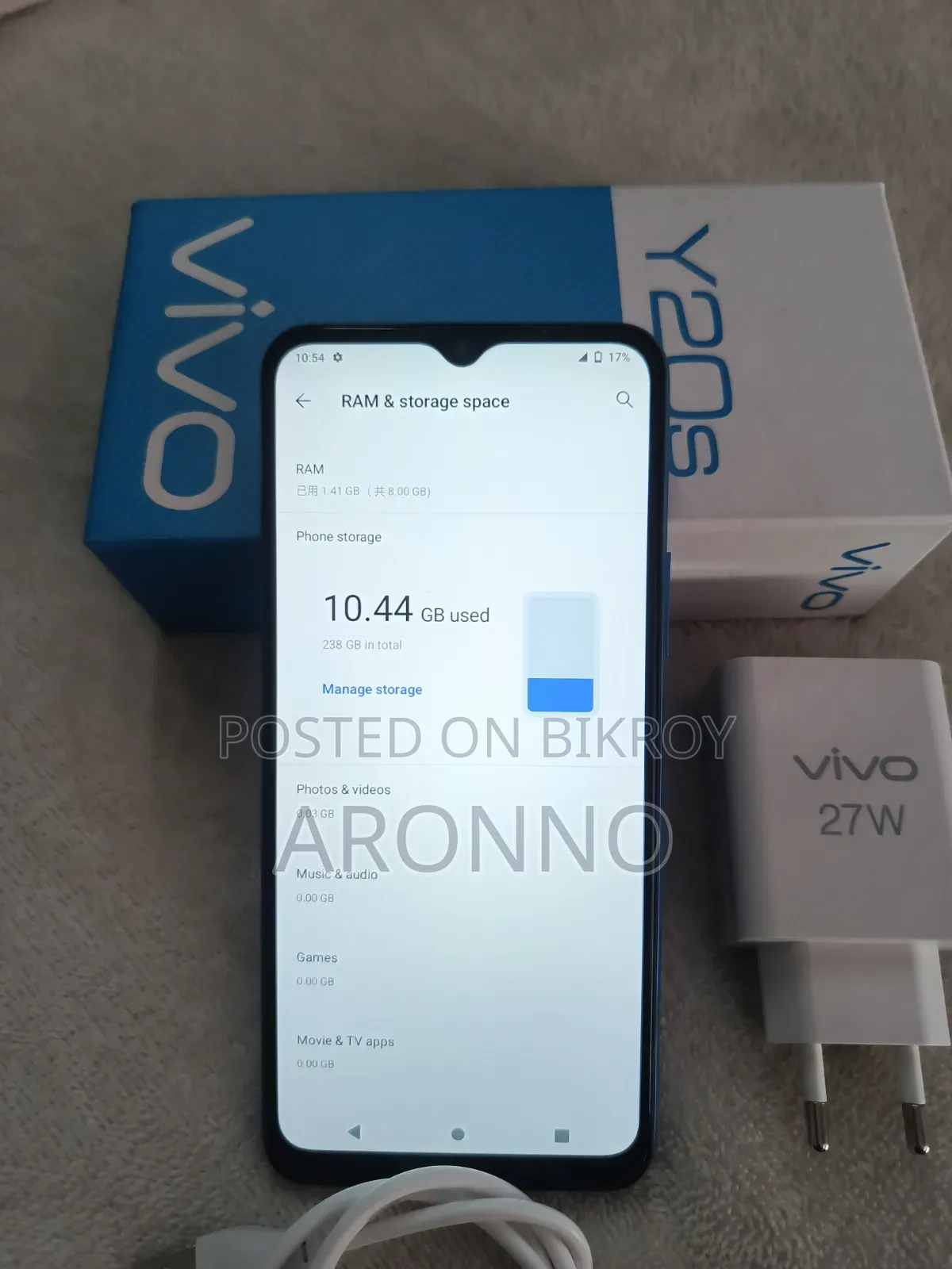 New Vivo Y20S 128 GB Blue