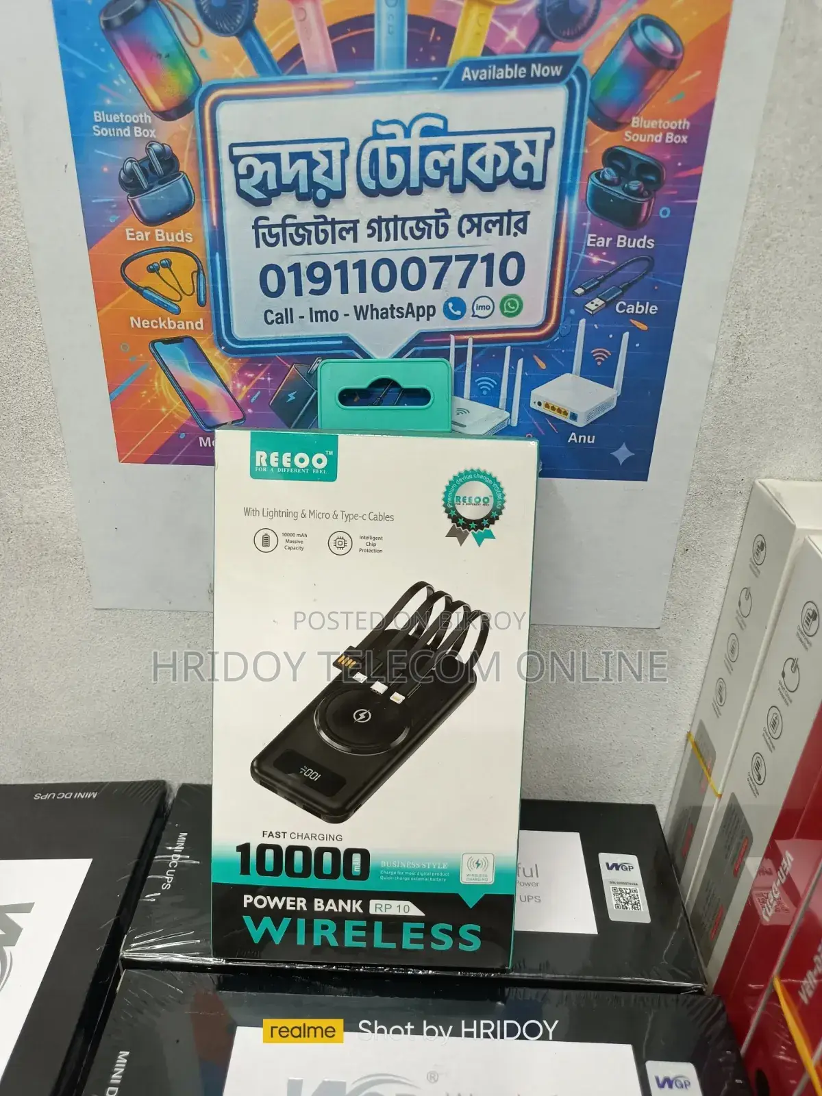 Power Bank