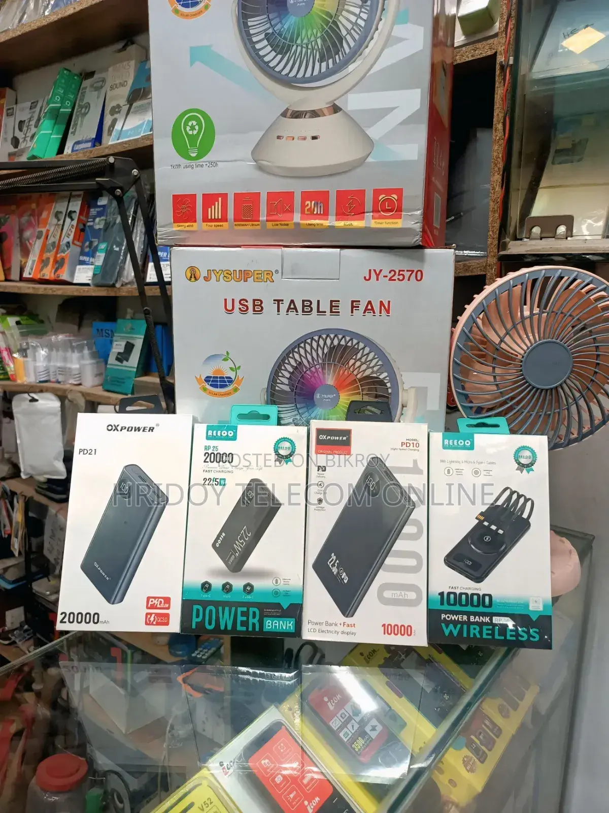 Power Bank