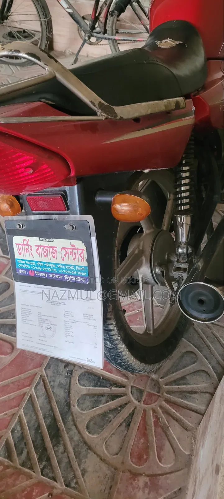 Motorcycle 2010 Red
