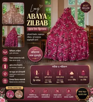 Premium Long Abaya Zilbab | Dubai Cherry Fabric | Full Body Coverage