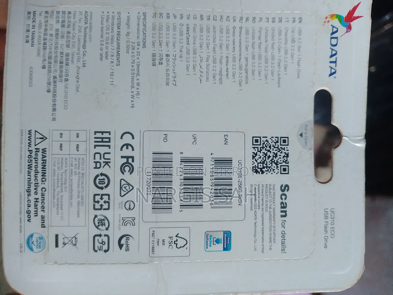 পেনড্রাইভ ২৫৬জিবি USB 3.2