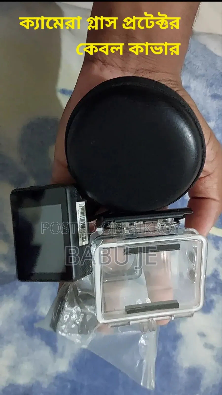 Action Camera