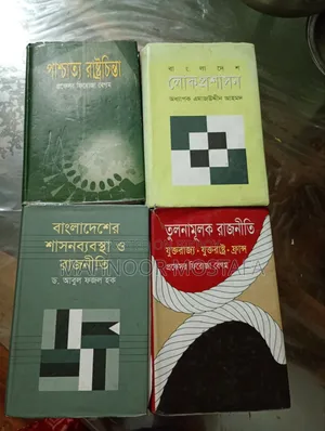 Reference Books for Political Science Department