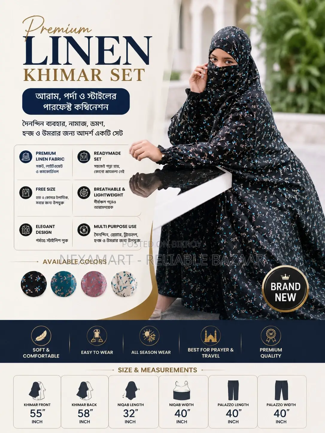 Premium Soft Linen Khimar Set | Free Size Collections