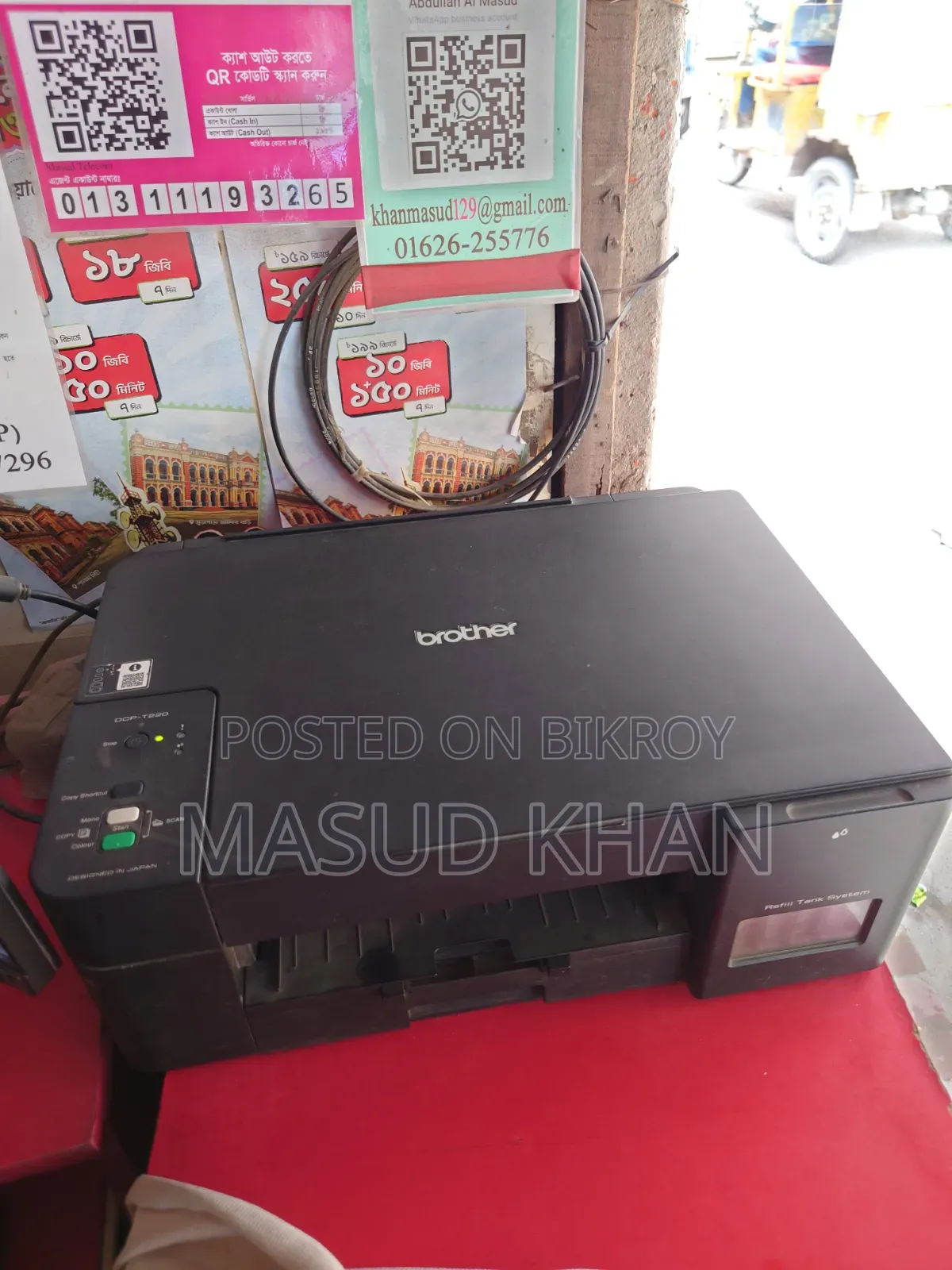 Brother DCP T220