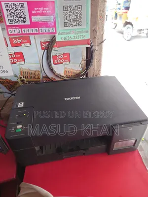 Brother DCP T220