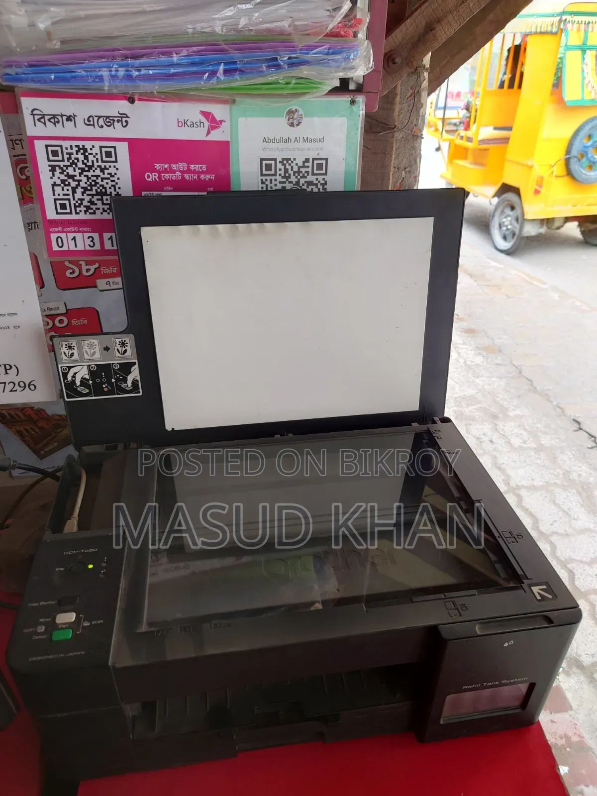 Brother DCP T220