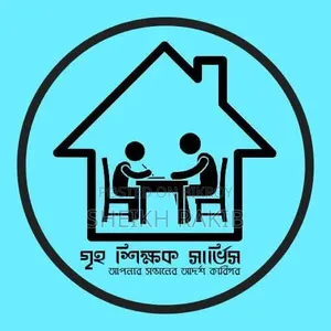 Experienced And Caring Teacher – Teaching From Class 1 To 5