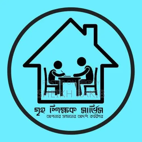 Experienced And Caring Teacher – Teaching From Class 1 To 5