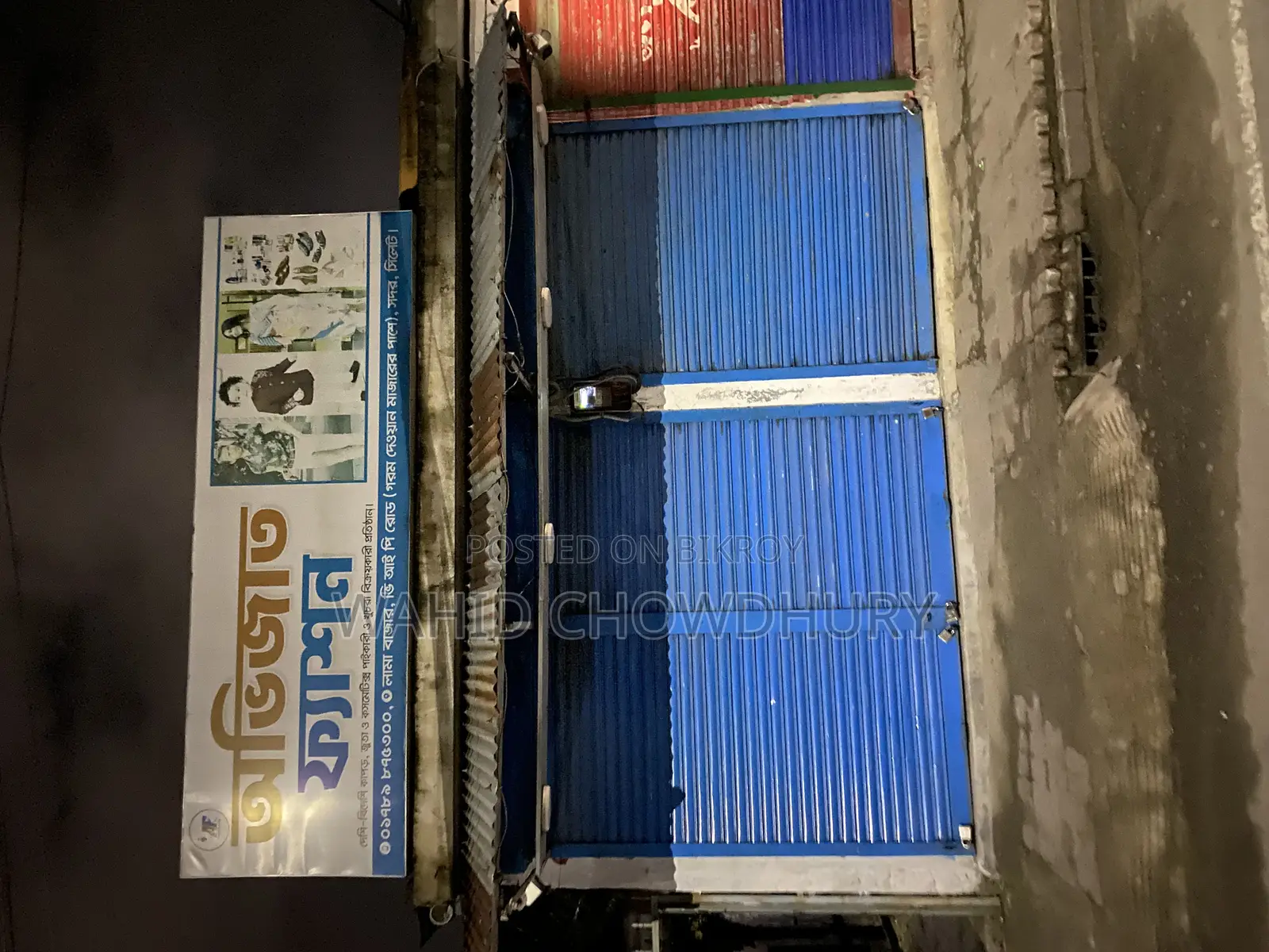 Shop space for rent