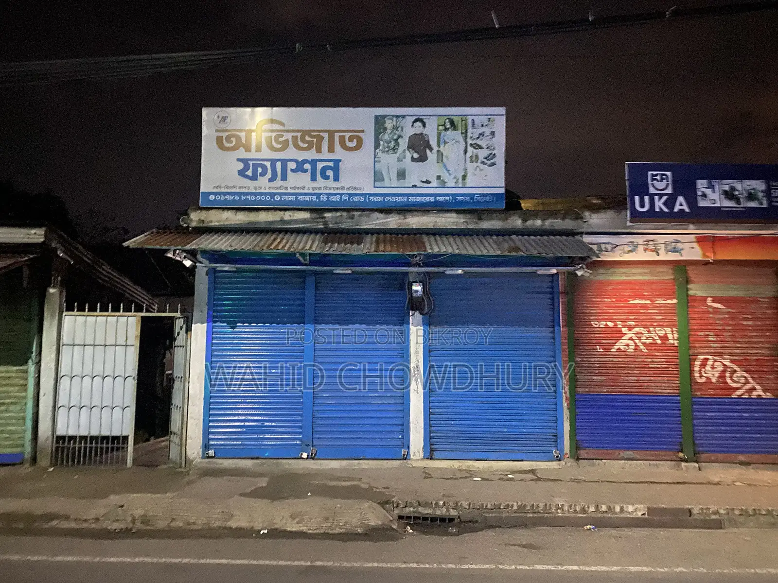 Shop space for rent