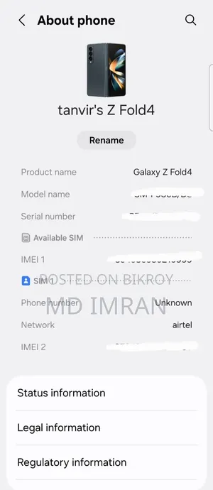 Samsung Galaxy Z Fold4 ২৫৬ জিবি পার্পল