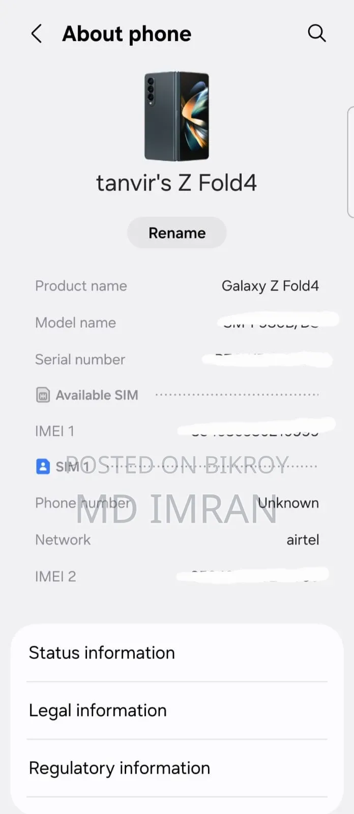 Samsung Galaxy Z Fold4 ২৫৬ জিবি পার্পল