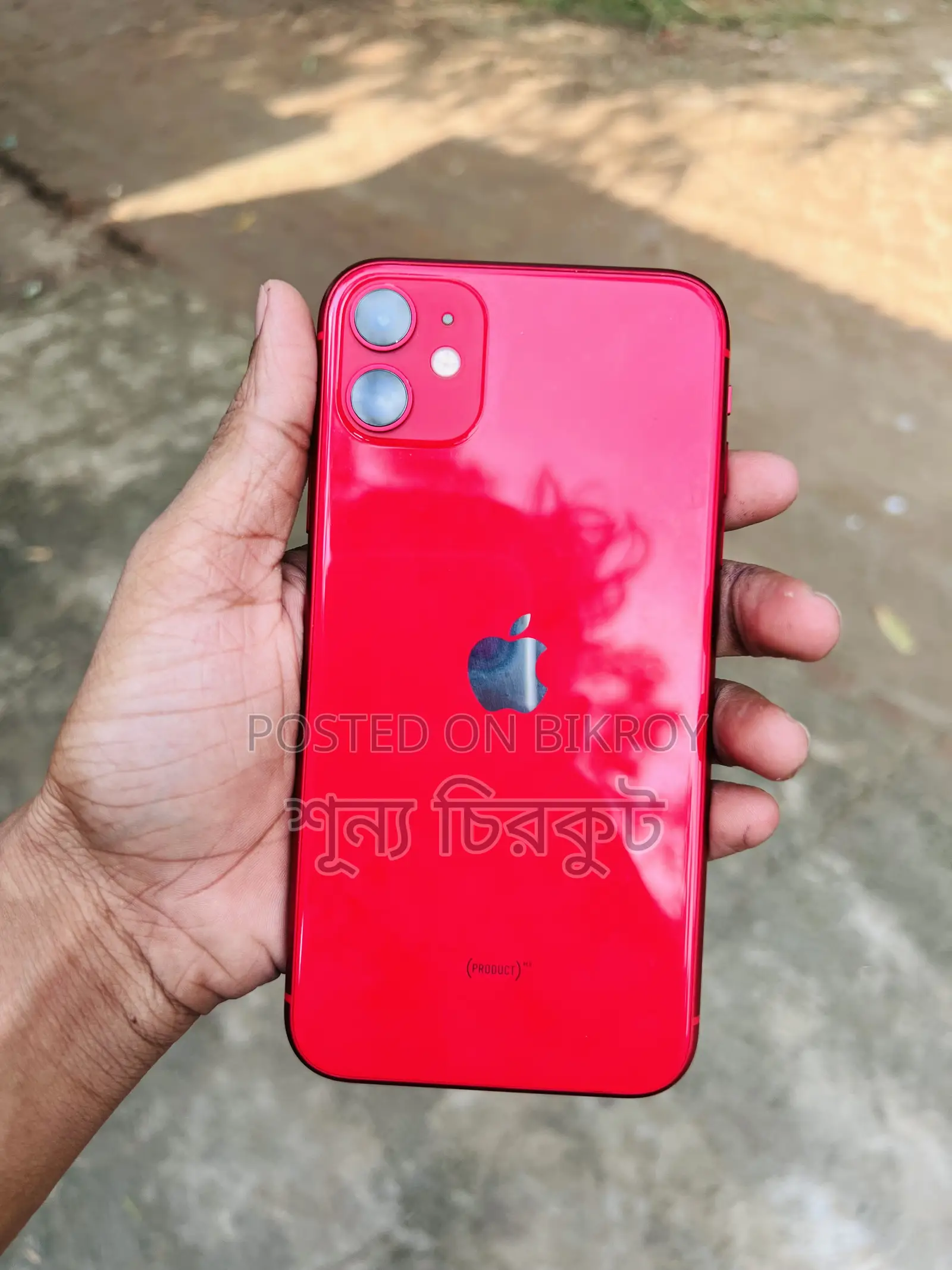 Apple iPhone 11 128 GB Red