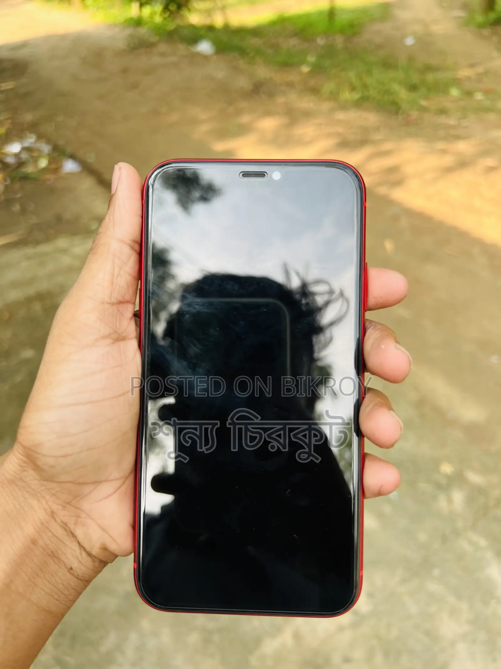 Apple iPhone 11 128 GB Red