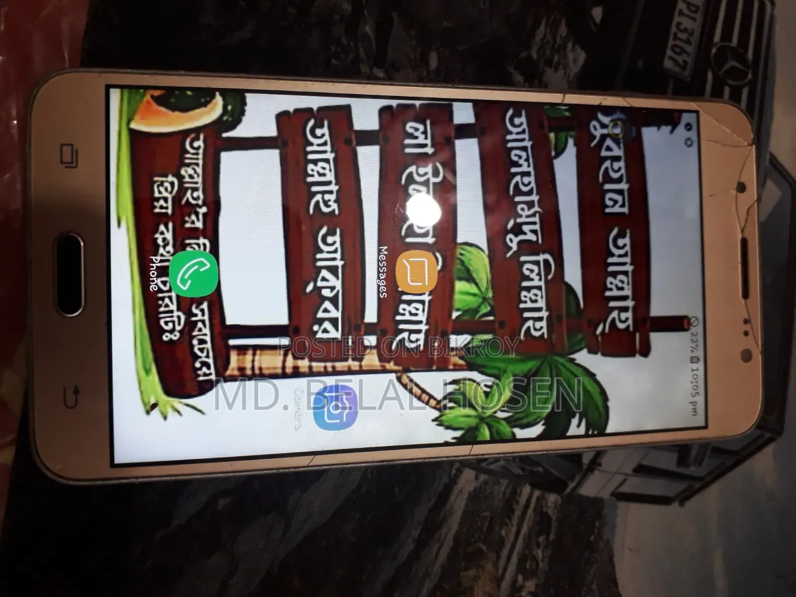 স্যামসাং গ্যালাক্সি জে৭ ৩২ জিবি গোল্ড