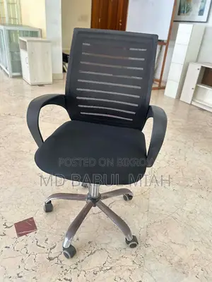 অফিস ব্যবহৃত সামগ্রী