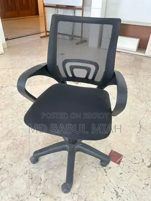 অফিস ব্যবহৃত সামগ্রী