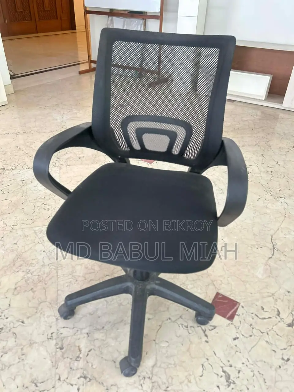 অফিস ব্যবহৃত সামগ্রী