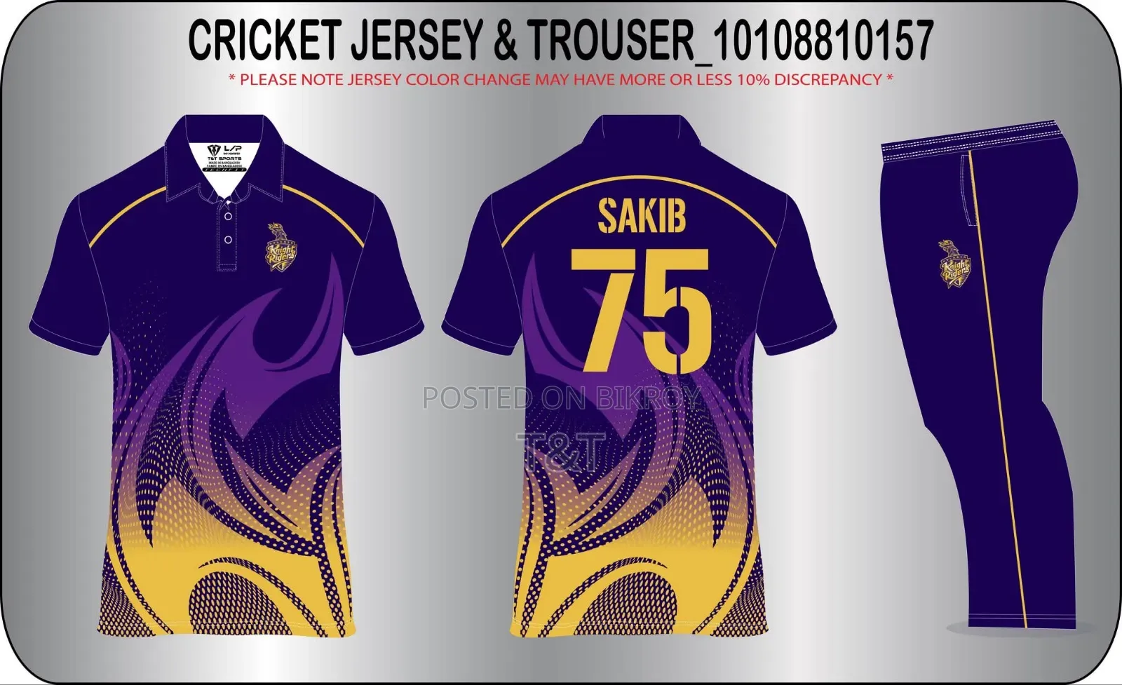 Cricket Jersey and Trouser