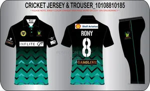 Cricket Jersey and Trouser