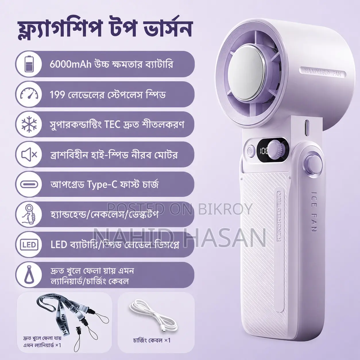 Turbo Hand Fan 6000mAh With Cooling