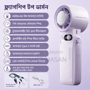 টার্বো হ্যান্ড ফ্যান ৬০০০ এমএএইচ কুলিং সহ