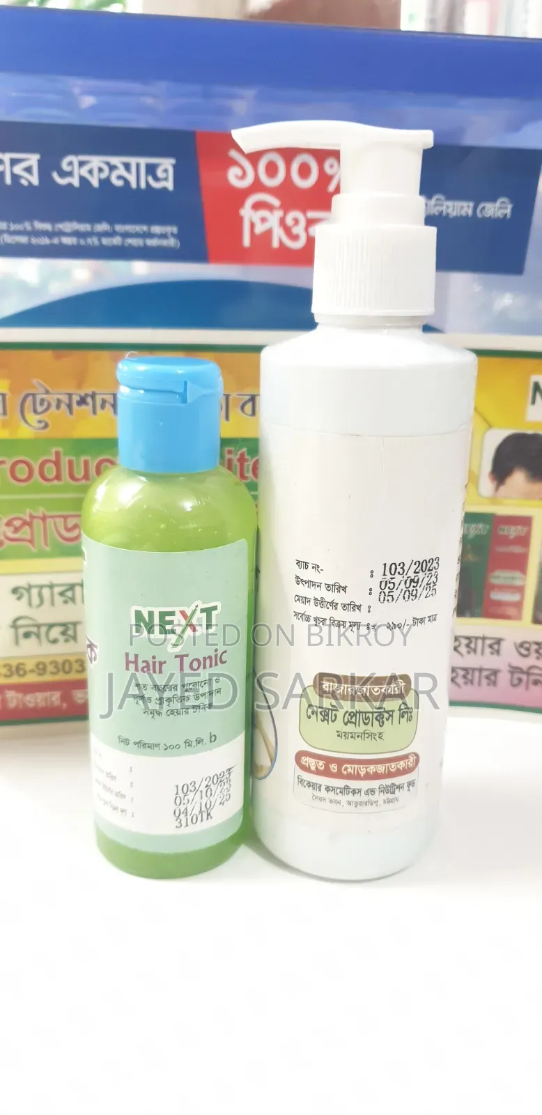 Stop Hair Fall 100% Guaranteed, Hair Wash + Hair Tonic